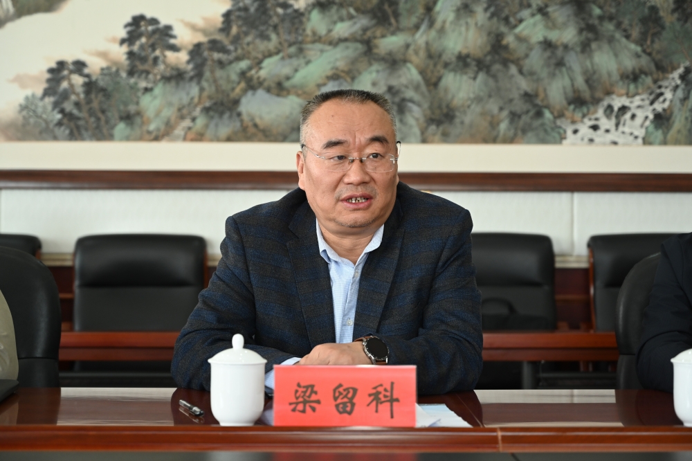 校长梁留科致欢迎辞(3)