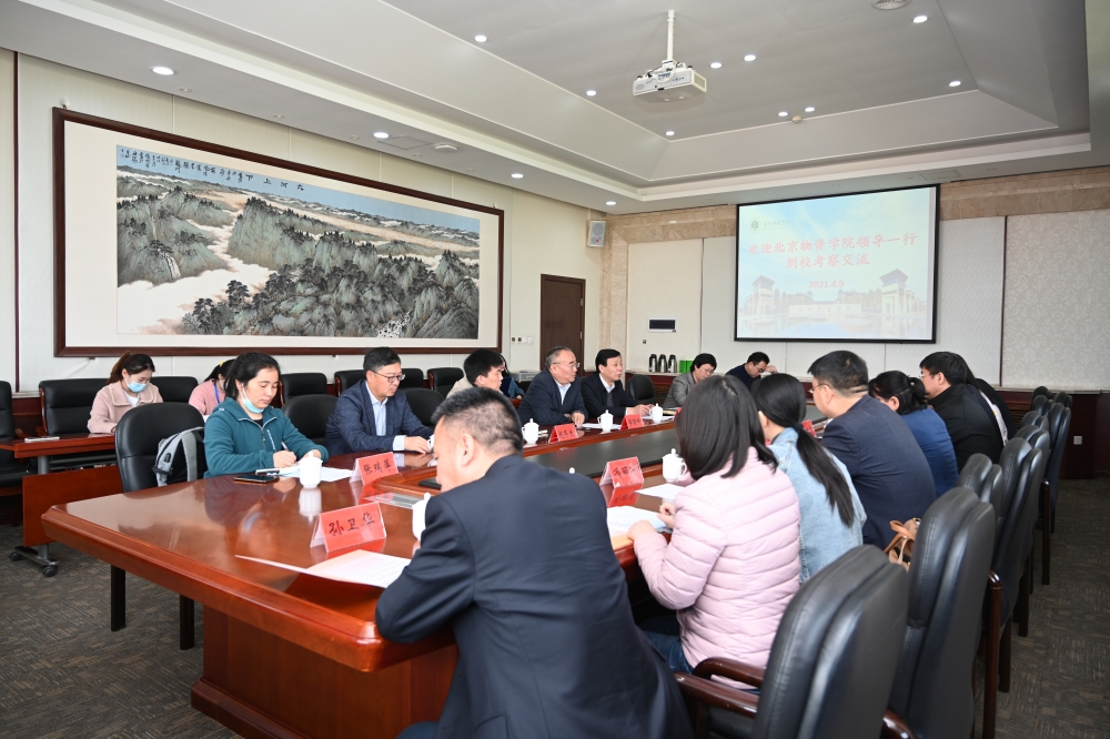 会议现场(2)